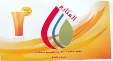 (figurative mark) trademark logo