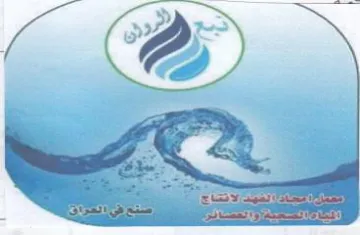 aa a وذ trademark logo