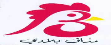 Sh trademark logo