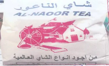 ag & UGS جه دار trademark logo