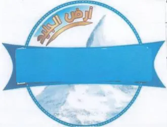 ae trademark logo