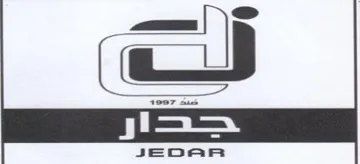 oS trademark logo