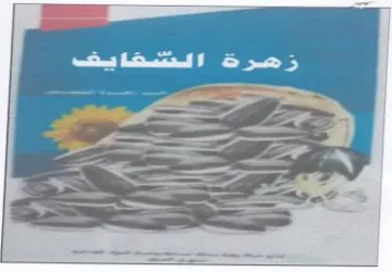 zy 3 ---72-77 كته trademark logo
