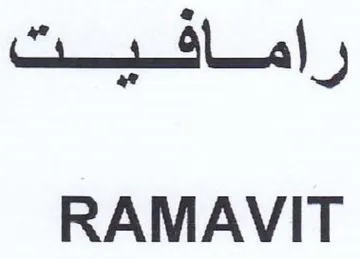 RAMAVIT امافبت trademark logo
