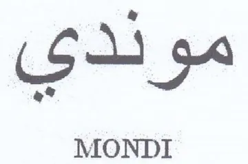 (5-4 3 trademark logo