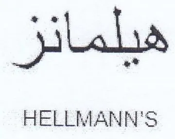 HELLMANN'S trademark logo