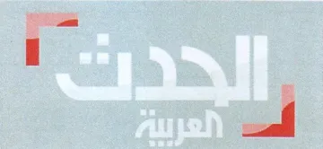 (figurative mark) trademark logo