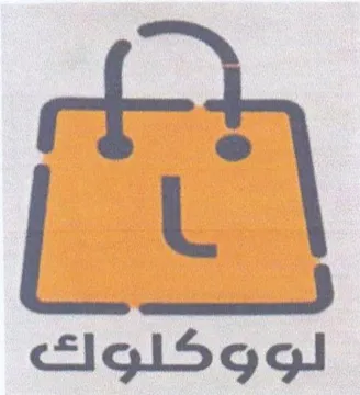 fy eae trademark logo