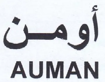 AUMAN اومن trademark logo