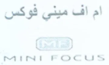 ام اف ميني فوكس بان trademark logo