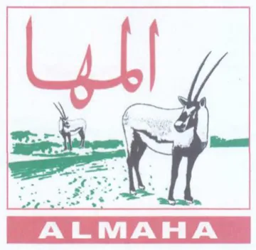 we ee Ag aun 4S trademark logo