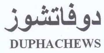 DUPHACHEWS دوفاتشور trademark logo