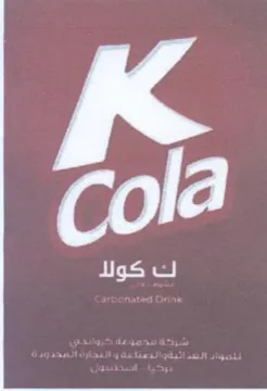 (figurative mark) trademark logo