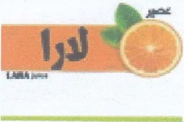 سي لد trademark logo