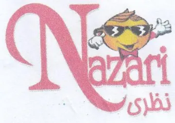 (figurative mark) trademark logo