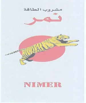 NIMER مشروب اتطاقة trademark logo