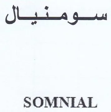 SOMNIAL مسق منبال trademark logo