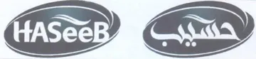 CS Ea trademark logo