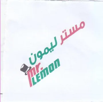 no trademark logo