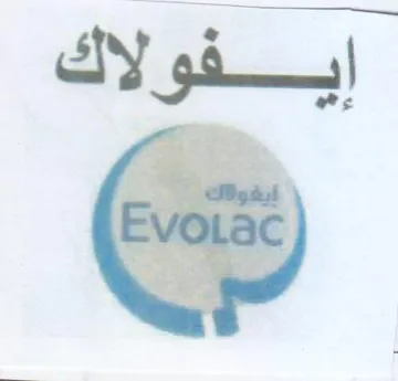| trademark logo