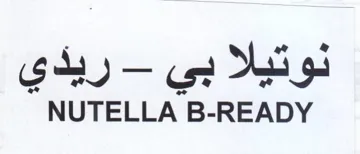 NUTELLA B-READY نوتيلا بي trademark logo