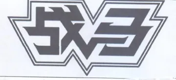 Wey trademark logo