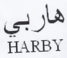 eke HARBY trademark logo