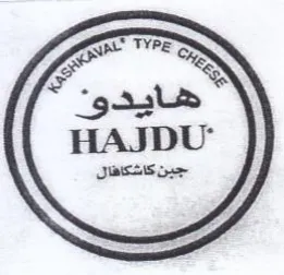 A gags HAJDU جين كاشكافال