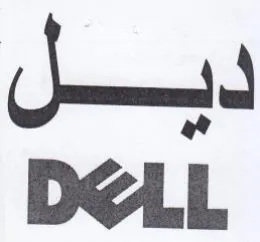 LL ديل trademark logo