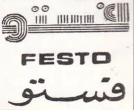 Qiu FESTO trademark logo
