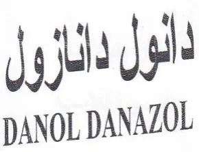 pANOL DANAZOL الول دانازول trademark logo