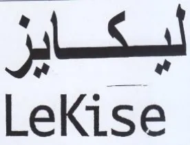 jis LeKise trademark logo