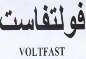 of VOLTFAST trademark logo