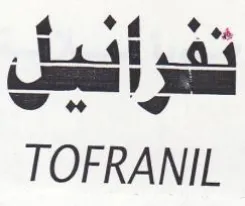 TOFRANIL تفرانيل trademark logo