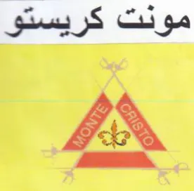 Se an trademark logo