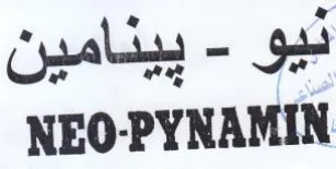 NEO-PYNAMIN trademark logo