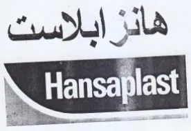 jb ابلاست trademark logo