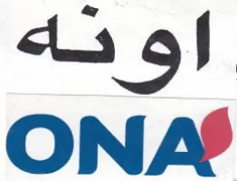 Ls of ON AS trademark logo
