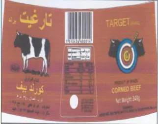 S 2 5-5-5 9 ae 7 مذ يمع بن trademark logo
