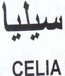 CELIA سد trademark logo