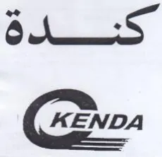 Stans trademark logo