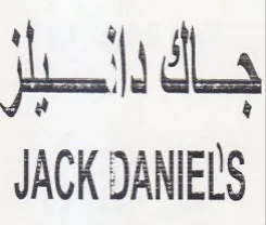 JACK DANEELS جك ااسبر trademark logo