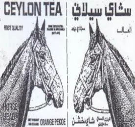 CEYLON TEA سثاقا سيلافا trademark logo