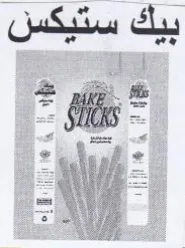 : trademark logo