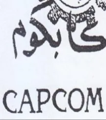 ric CAPCOM trademark logo