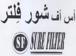 اس اف شور فلئر ااه