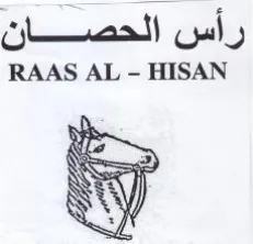 RAAS AL - HISAN a 9 trademark logo