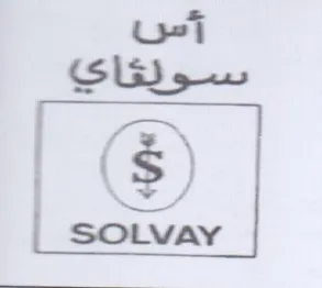 ui Siow fs 1 trademark logo