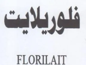 FLORILAIT trademark logo