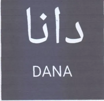 5 trademark logo